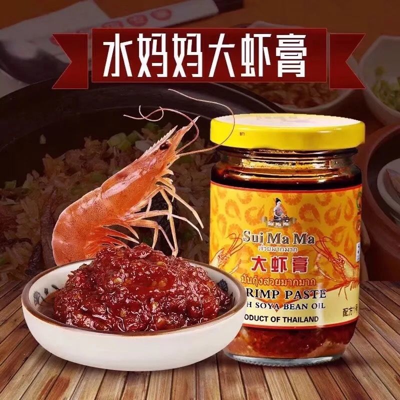泰国进口水妈妈大虾膏200g瓶装海鲜酱泰式调味品调料200g