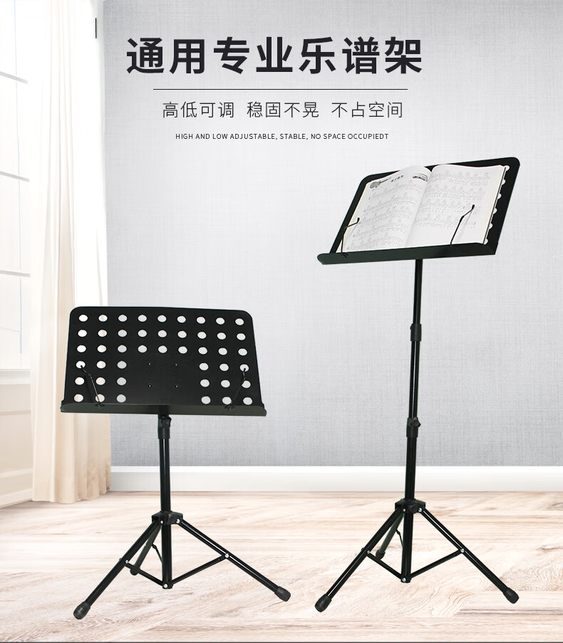 古筝谱架琴谱支架乐谱书架家用吉他歌曲谱架子放谱子的曲谱架黑色款送