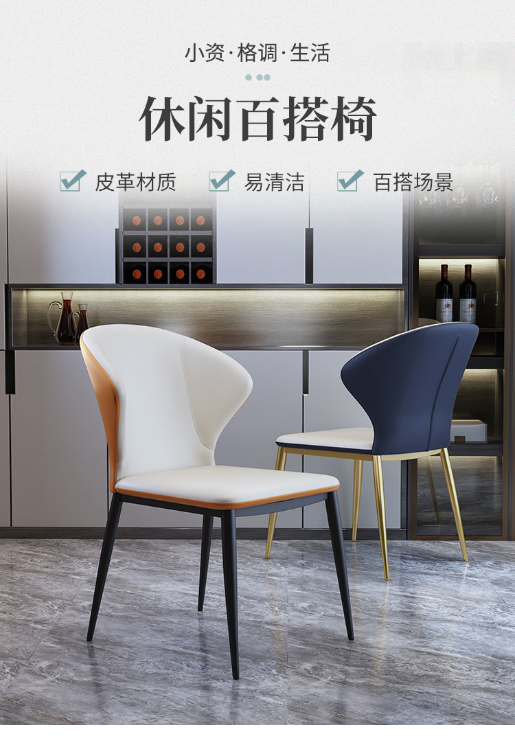 欣奢 北欧轻奢餐椅家用现代简约餐厅餐桌靠背椅子麻酒店洽谈休闲椅子 黄色 黑腿