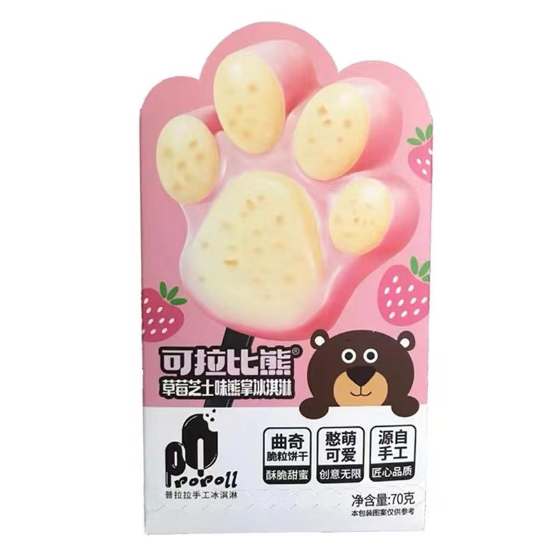 可拉比熊可可熊掌草莓熊掌冰淇淋雪糕冰棍网红雪糕冰糕冰激凌冷饮可拉