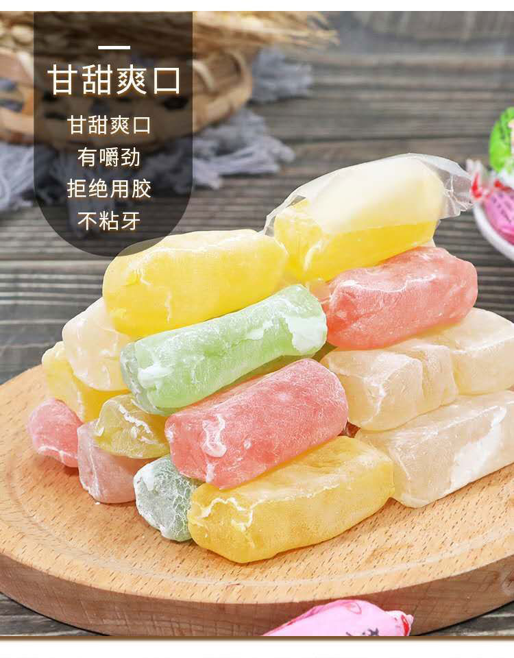 高粱饴山东特产正宗拉丝软糖水果味网红零食老式怀旧糖果喜糖批发山东