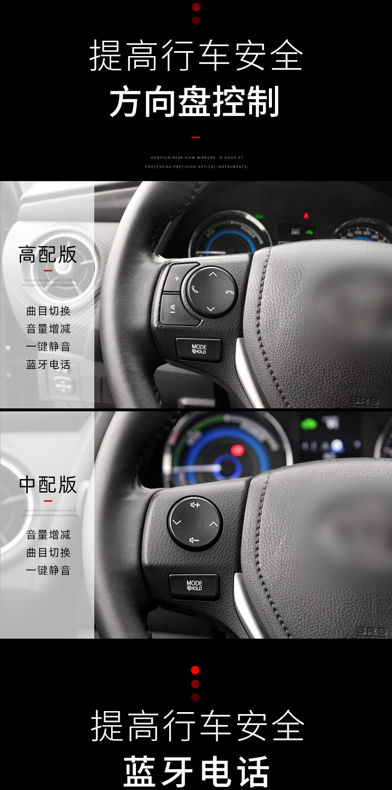1420款卡罗拉雷凌多功能方向盘按键改装原厂款定速巡航按键手柄卡罗拉