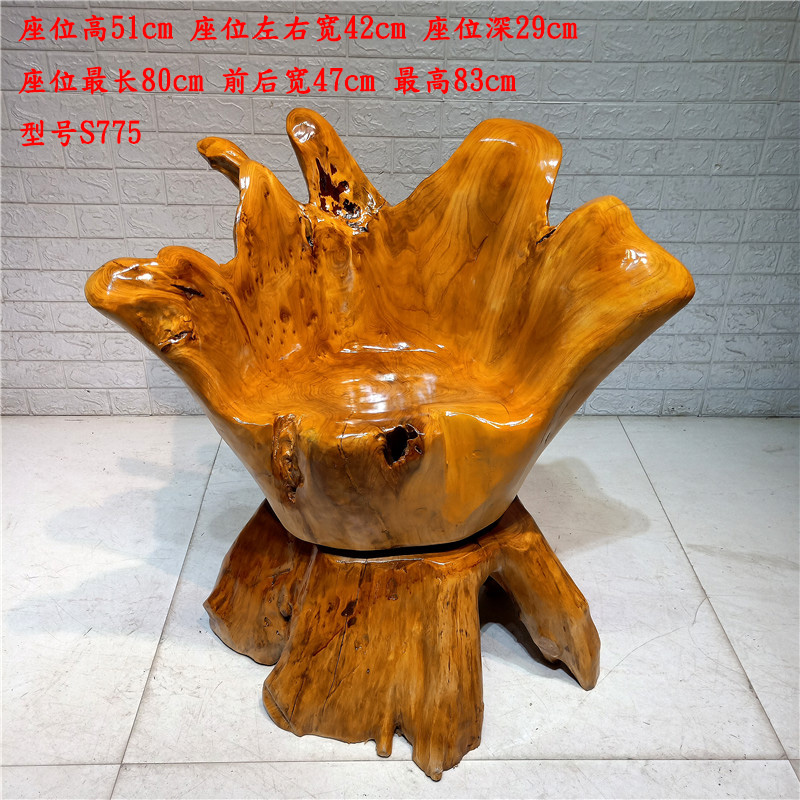原木根雕靠背椅木头凳子茶台茶几主人椅树根转椅实木树桩杉木椅子s970