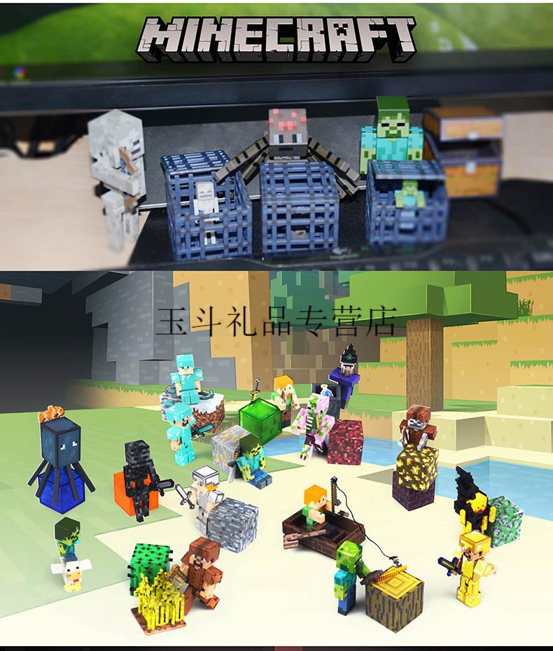 minecraft我的世界钻石史蒂夫公仔游戏周边人偶积木儿童玩具神孩子琪