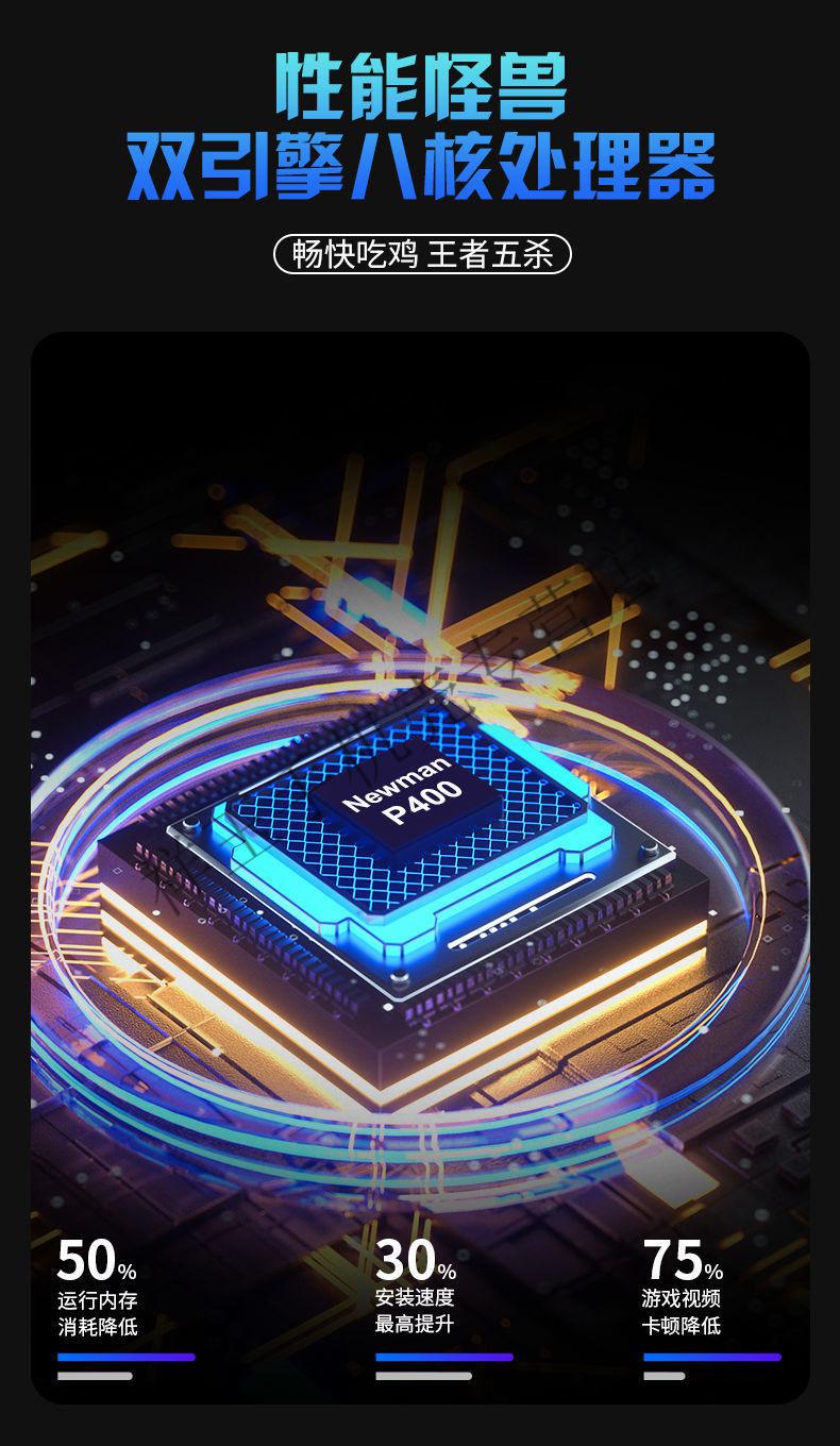 8g128g大内存p400全面水滴屏通4g游戏学生便宜智能手机honor适用华为