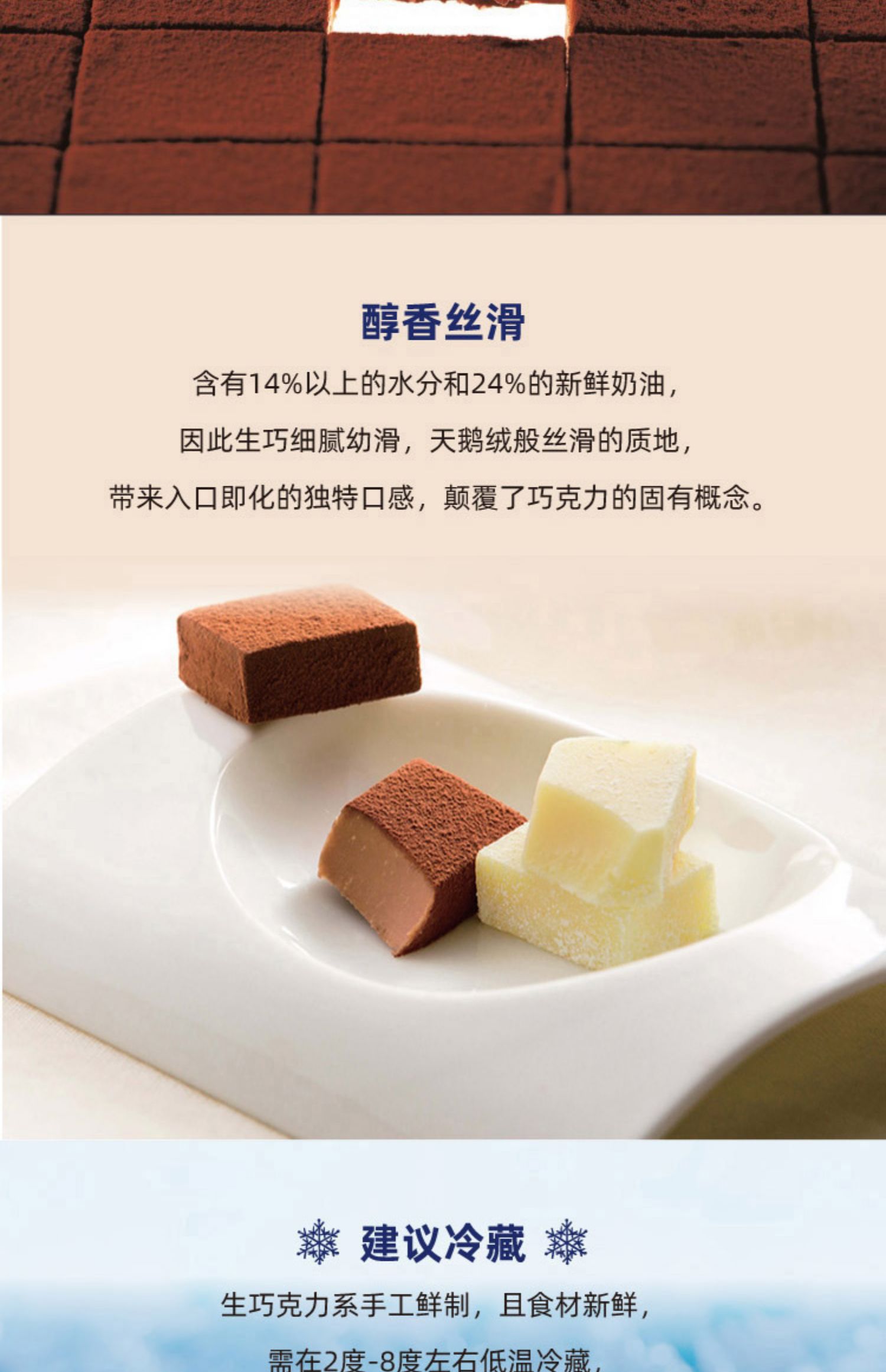 royce生巧克力日本北海道网红进口零食生巧情人节送礼盒装抹茶味生巧