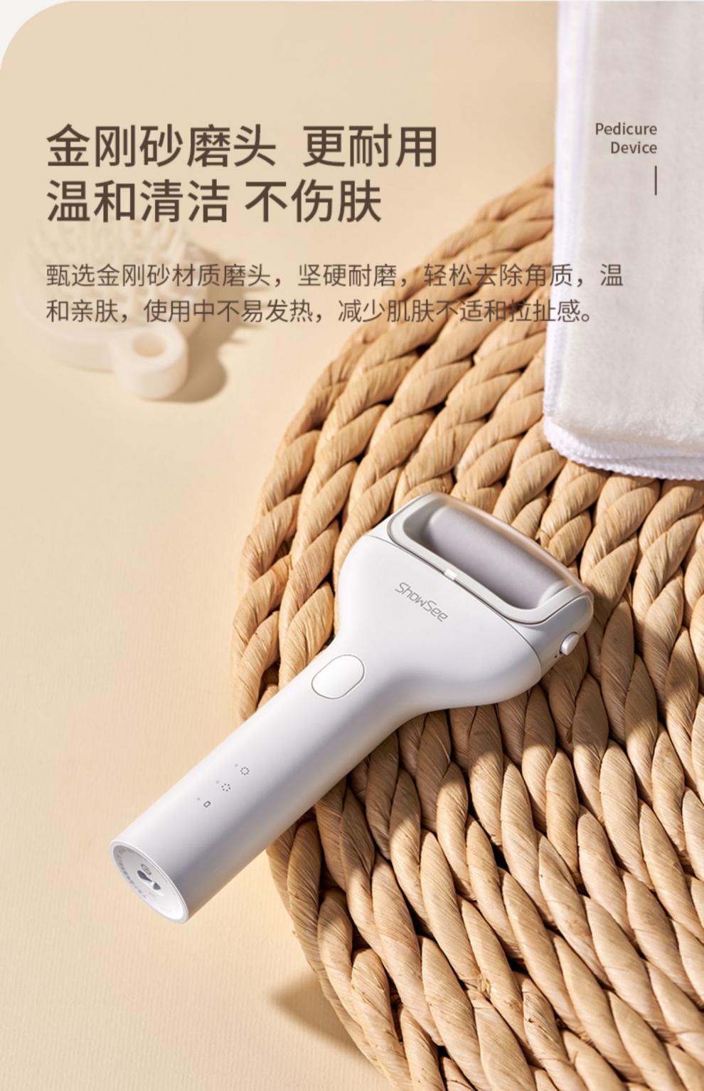 电动磨脚器去死皮老茧修足器神器修脚充电式刮脚后跟搓脚工具小适磨脚