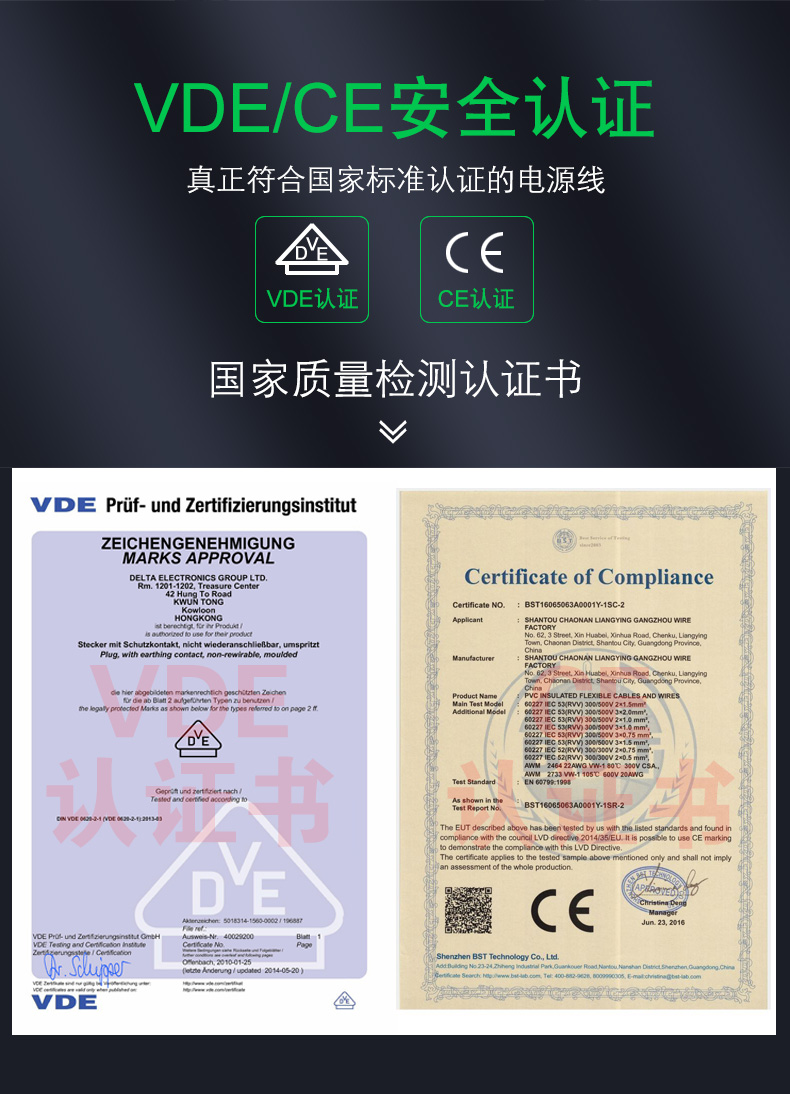 憬芊欧标欧规电源线vde/ce认证欧插头三孔品字尾3芯大功率电脑电源线