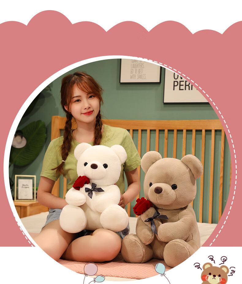 玫瑰花小熊毛绒玩具泰迪熊布娃娃熊熊玩偶抱着睡觉送女友七夕情人节送