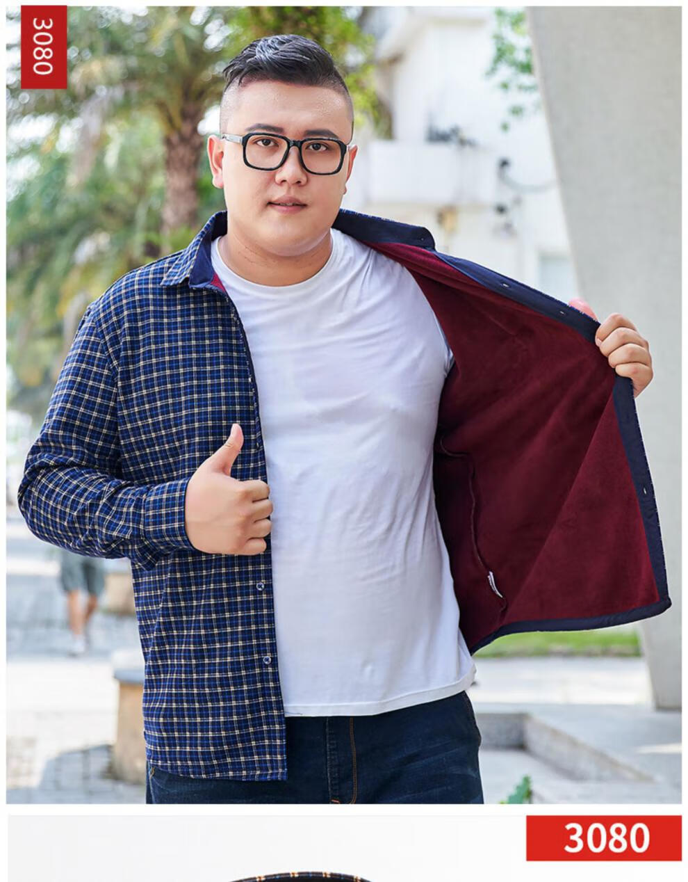 诗迪仕280斤肥仔胖哥大肚子大码加肥加大保暖衬衫加绒加厚冬季长袖