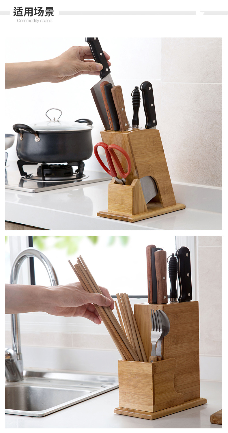 菜刀架放刀具架子厨房用品多功能收纳架实木刀座筷子笼置物架直立刀架