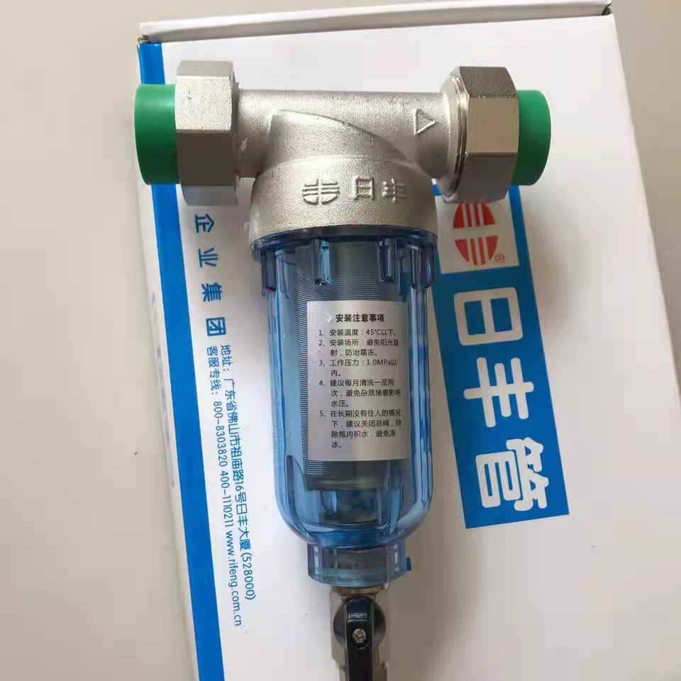 日丰前置过滤器 日丰前置过滤器厂家直发一代虹吸自来水滤水器冲洗