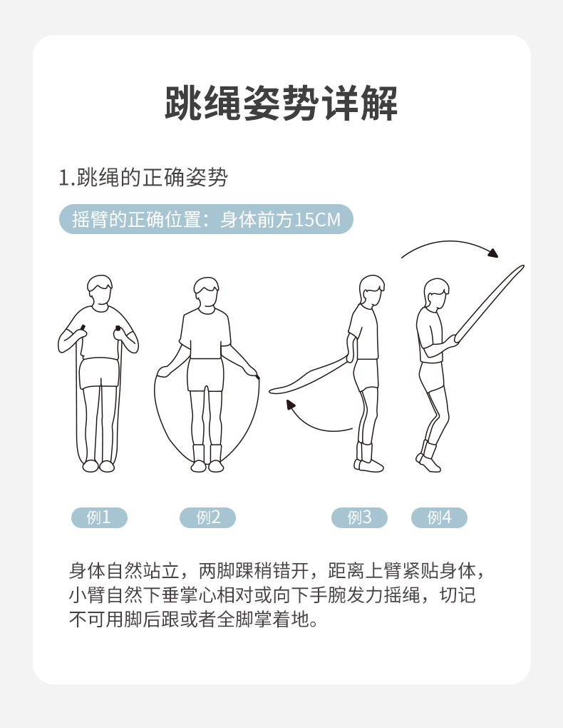 儿童跳绳幼儿园 沙式跳绳儿童小学生幼儿跳绳中考专用初学者一年级