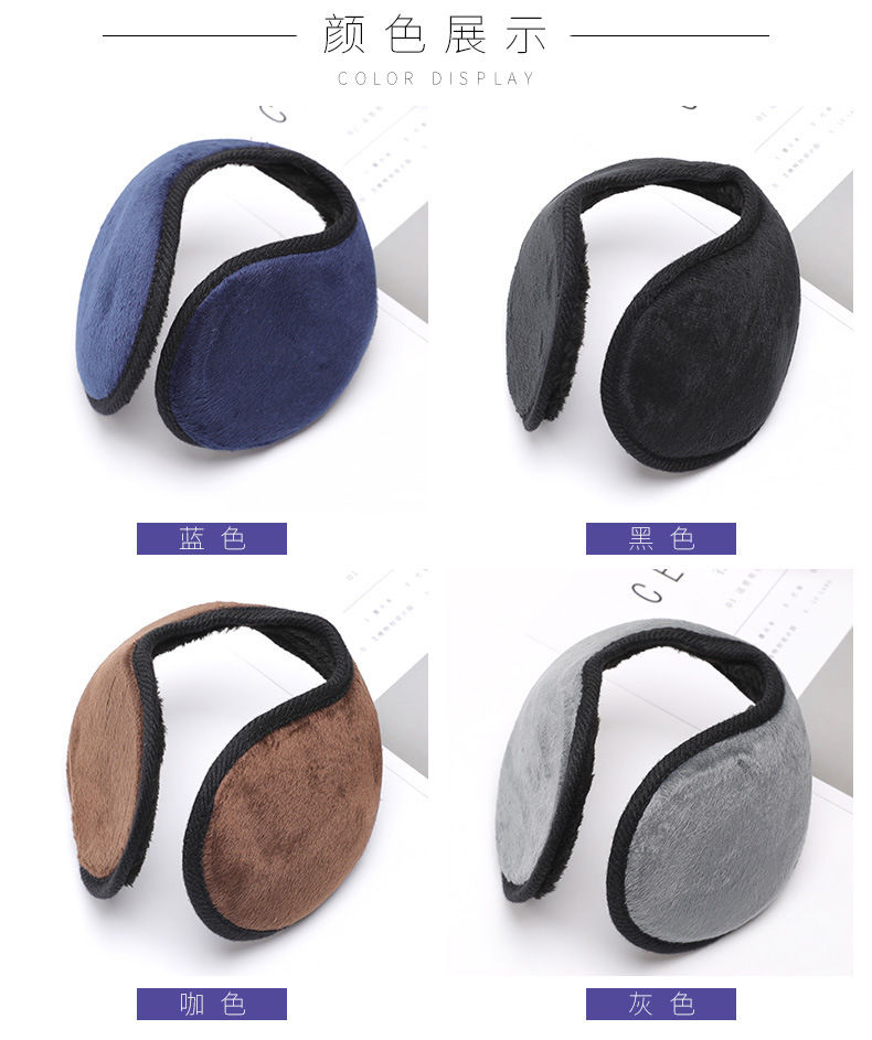 蜜丝刘新品耳罩保暖老人男士中老年简约后带式保暖耳罩颜色随机