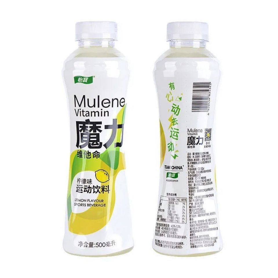 【官方甄选】怡·宝魔力氨基酸运动饮料muleneamino acid维他命 西柚