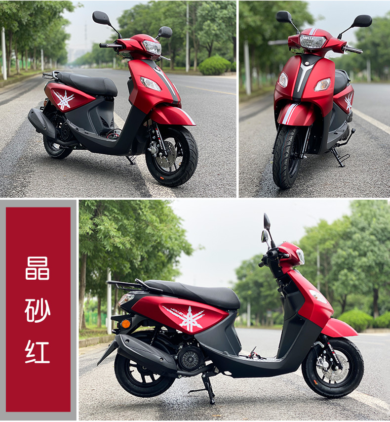 雅马哈125cc新巧格jogi燃油踏板摩托车国四电喷省油可上牌配置3国四