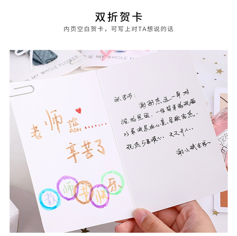 腾亿优品干花立体生日贺卡宋员工同事妈妈成品女神卡片粉色满天星花束