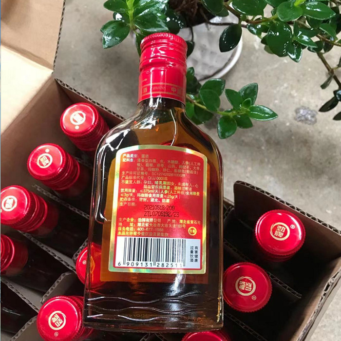 中国劲牌劲酒35度125ml24瓶3瓶小方劲养生酒整件36度蓝标35度125ml