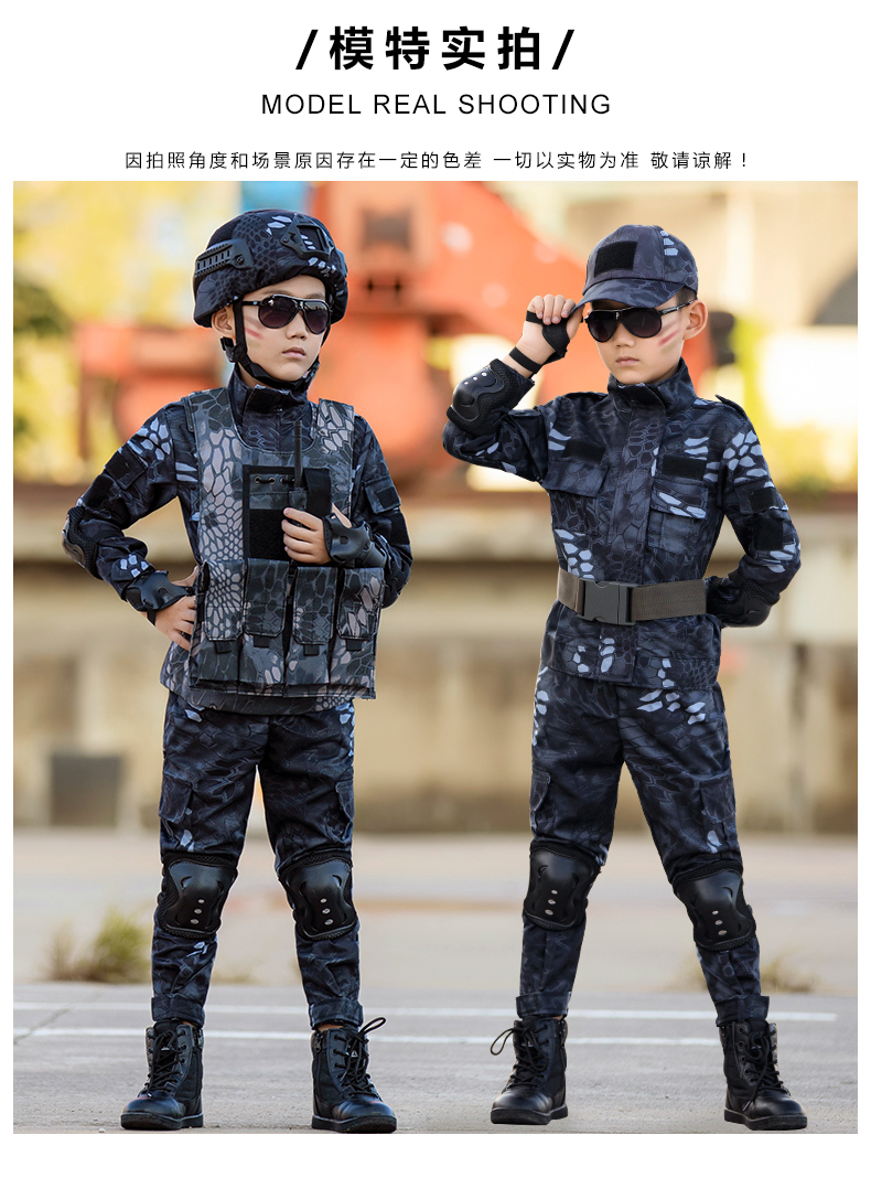 儿童军装迷彩服套装黑色表演服男童军训服装春季六一演出服装备黑蟒