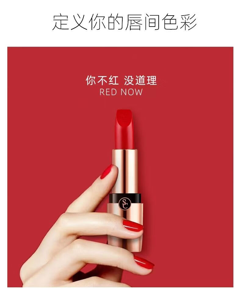 网红同款时尚芭莎施华碧挚爱口红时尚芭莎施华碧挚爱口红