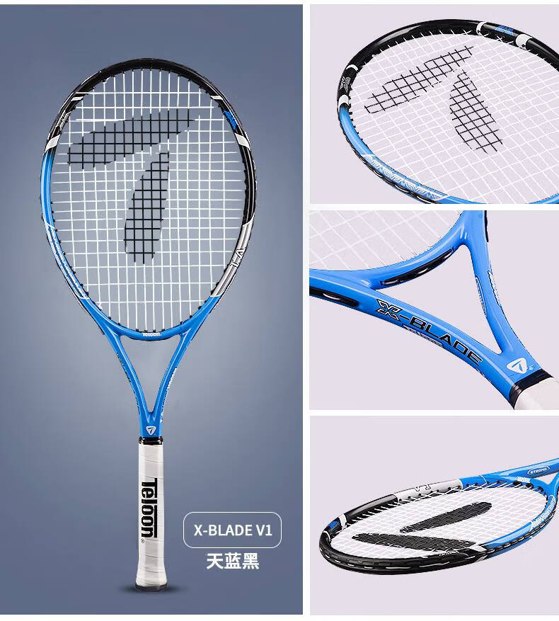 天龙网球拍天龙碳素网球拍单人初学者男女大学生专业双人带线回弹训练