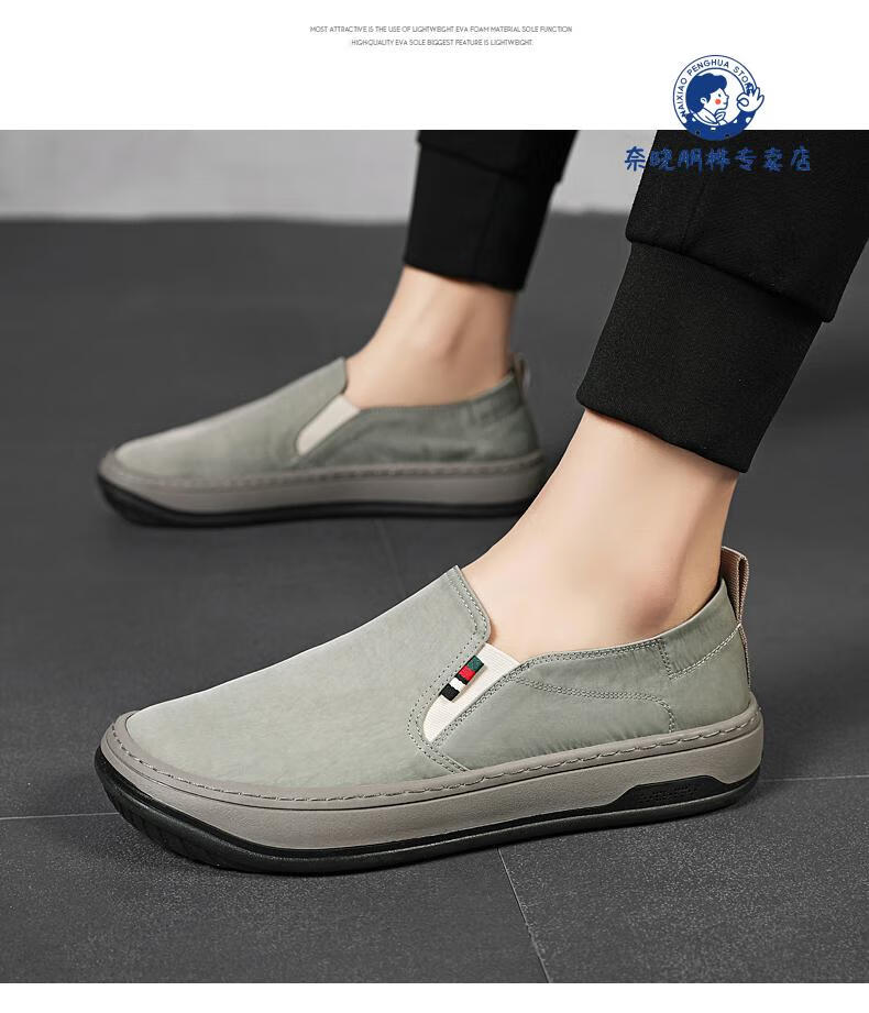 百丽(b·elle)男鞋夏季透气薄款冰丝休闲板鞋男士布鞋懒人一脚蹬潮