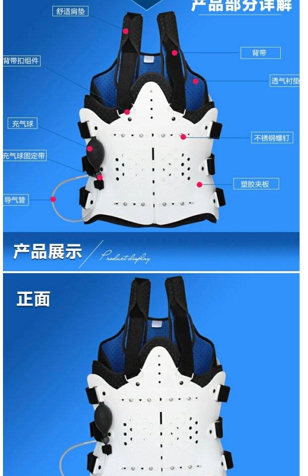 医院胸腰椎固定支具护腰带腰部间盘突出术后护具脊椎骨折支架高级标准