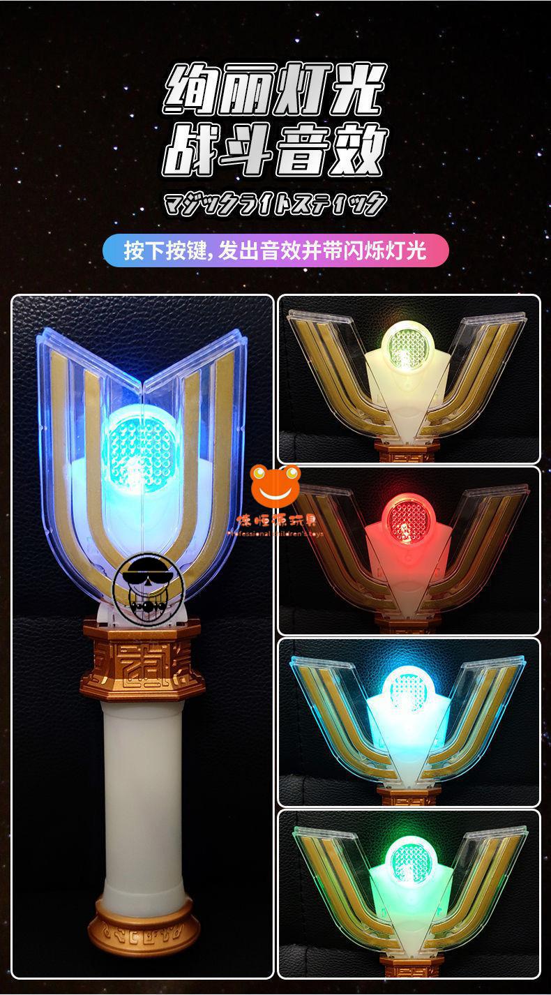 【光明 黑暗】神光棒變身器【圖片 價格 品牌 報價】-京東