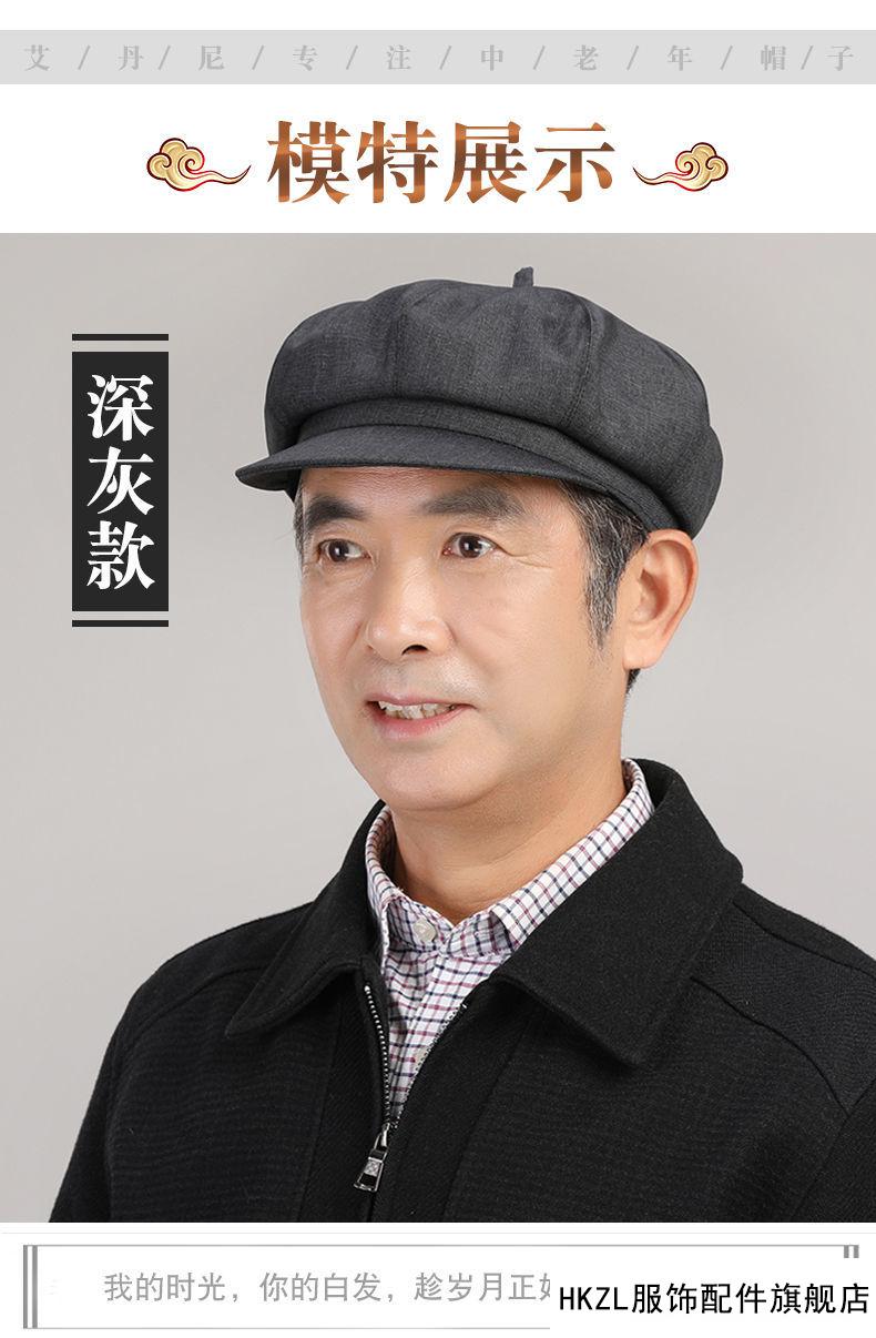 hkzl春秋天老人帽子男老式鸭舌帽中老年前进帽爷爷解放帽平顶布帽老头