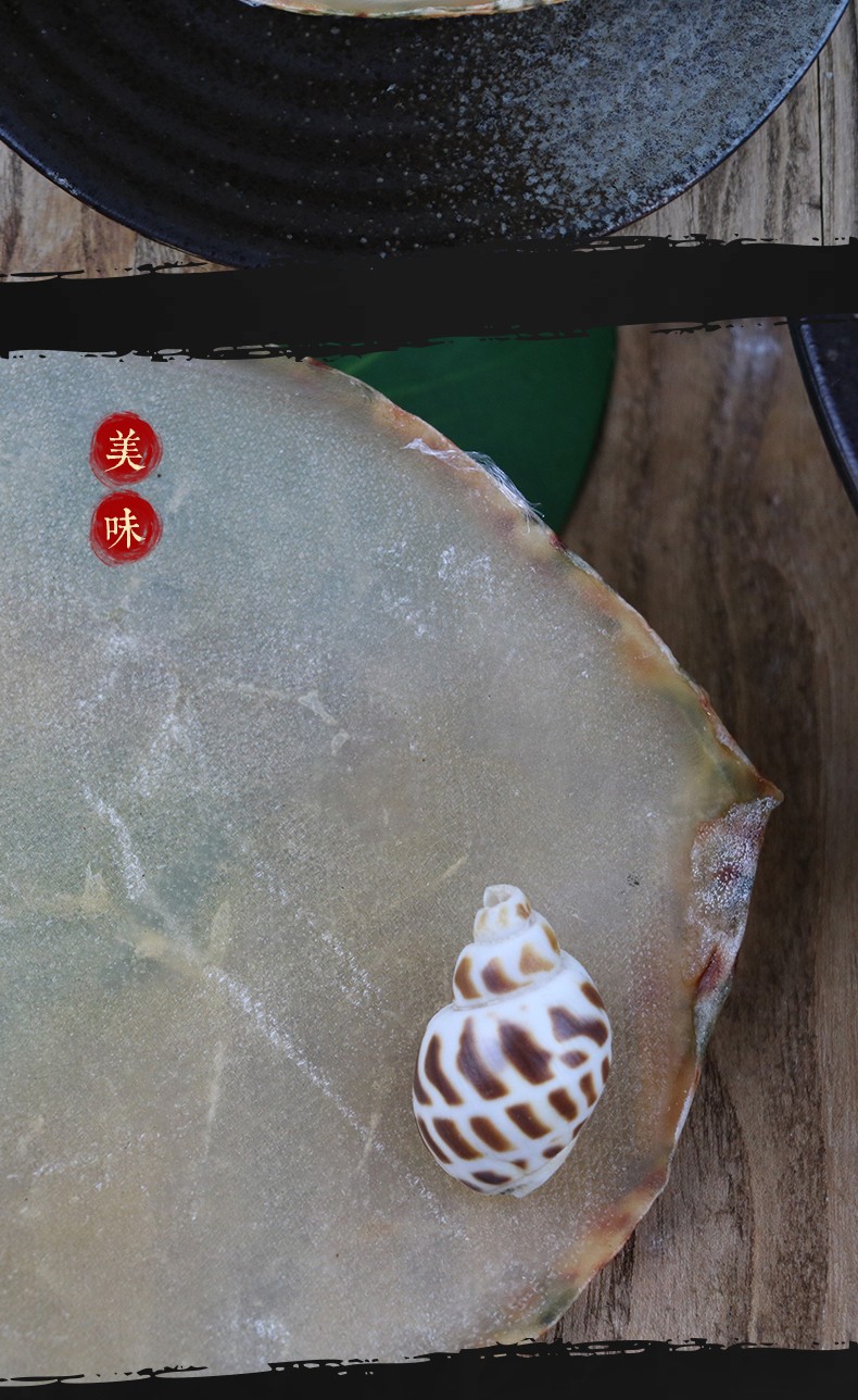 尚淘红螺片200g包海螺片海鲜干货红螺片200g包