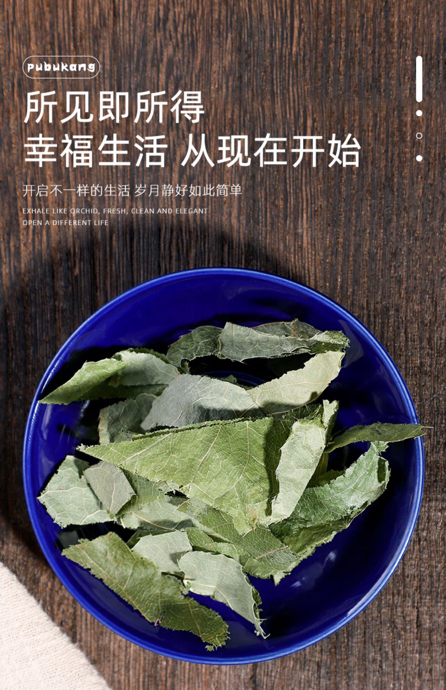 同仁堂淫羊藿叶片茶包泡水中药材泡茶男士淫羊藿茶野生三枝九叶草