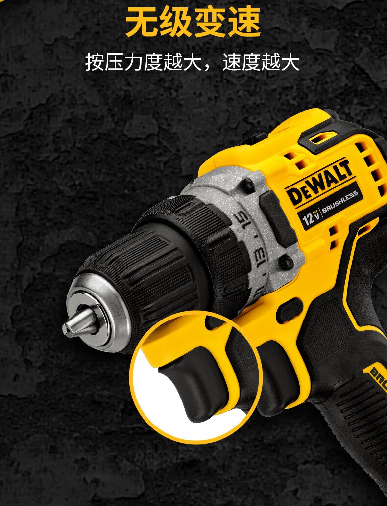 (stanley) dcd701 多功能紧凑型 12伏大扭矩 锂电钻无刷充电式充电钻