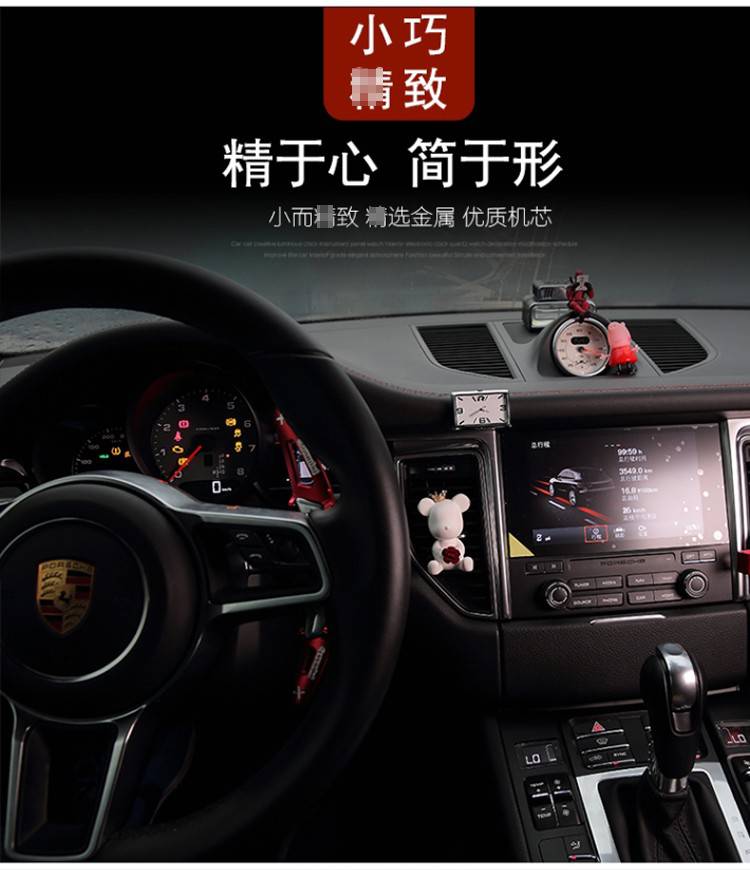 迪彦新款方形车用电子时钟电子车用石英表夜光出风口钟表车内汽车空调