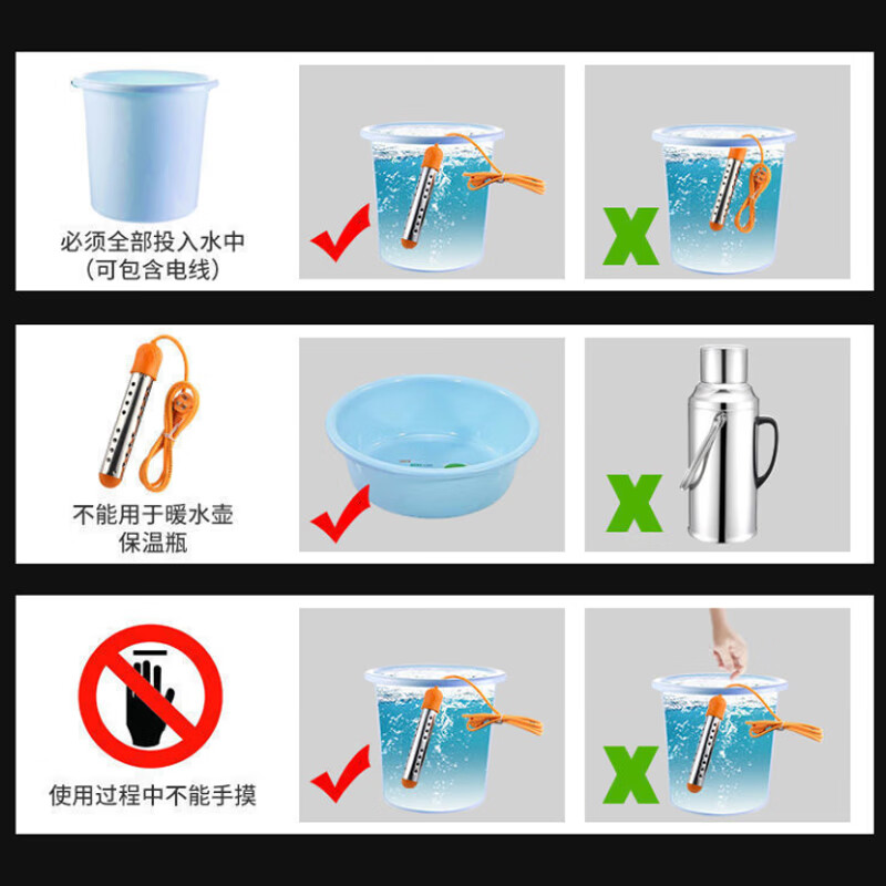 精选好货电热丝烧水热得快自动断电烧水棒控温电热管发热丝桶用电老虎