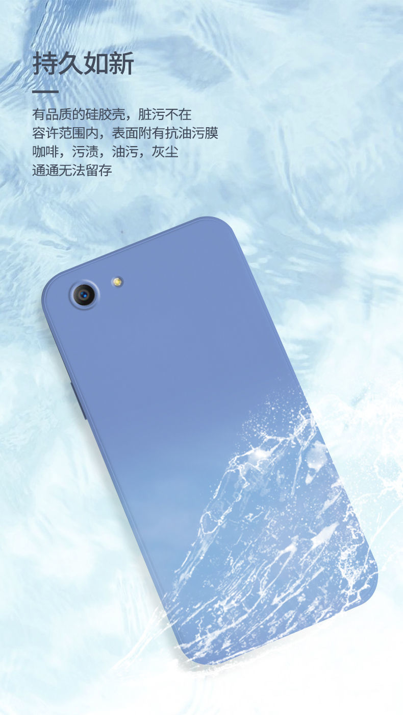 寻帜梵oppoa83手机壳防摔男女款a83ta83m液态硅胶软壳磨砂保护套男女