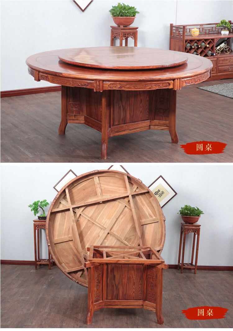 洛昌达yjie明清古典仿古新中式南榆木家具实木圆桌餐桌椅组合酒店转盘