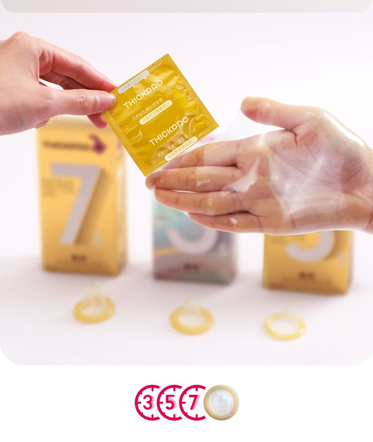 超鸟犀之宝超厚避孕套颗粒加厚安全套润滑凸点量贩装