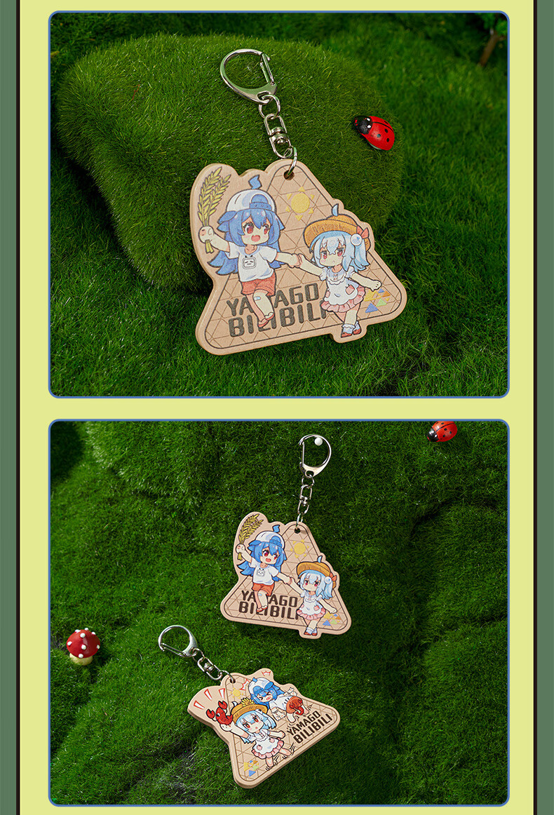 moeyubilibili周边哔哩哔哩2233去山里木质挂件钥匙扣b站b款木质挂件