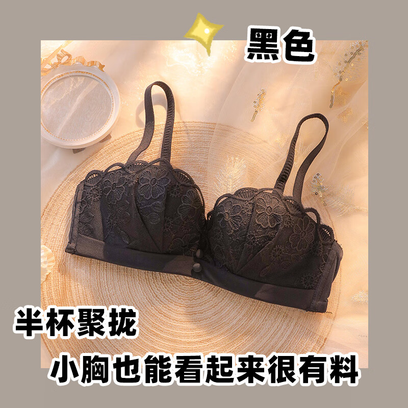 kayanty旗舰店大牌文胸套装花季物语少女内衣小聚拢显胸大平胸负a不空
