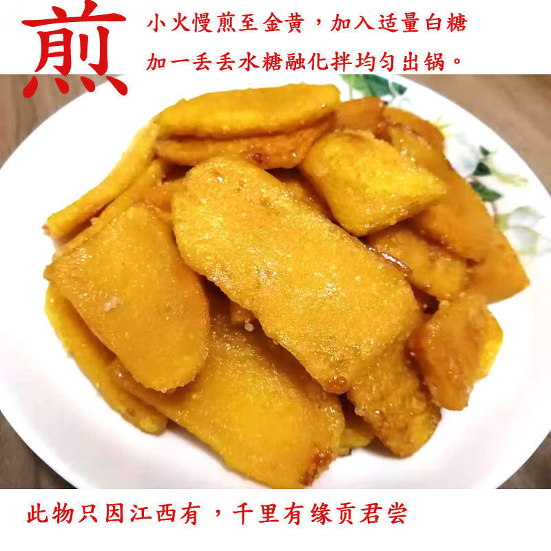 全店八折年糕黄元米果江西兴国特产黄源米果糍粑手工宵夜速食团子