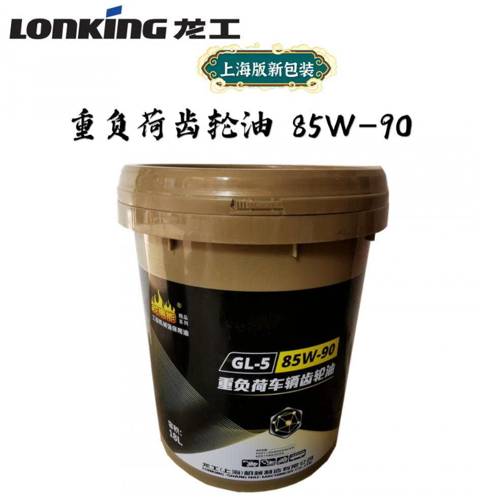 龙工液压油46号工程机械装载机铲车叉车柴机油齿轮油8号传动油18l龙工