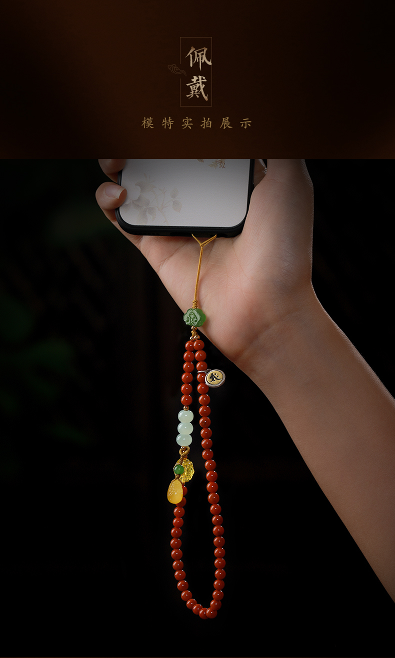 淘运阁南红玛瑙串珠手机链手腕挂饰品碧玉如意牌蜜蜡和田玉配珠挂件