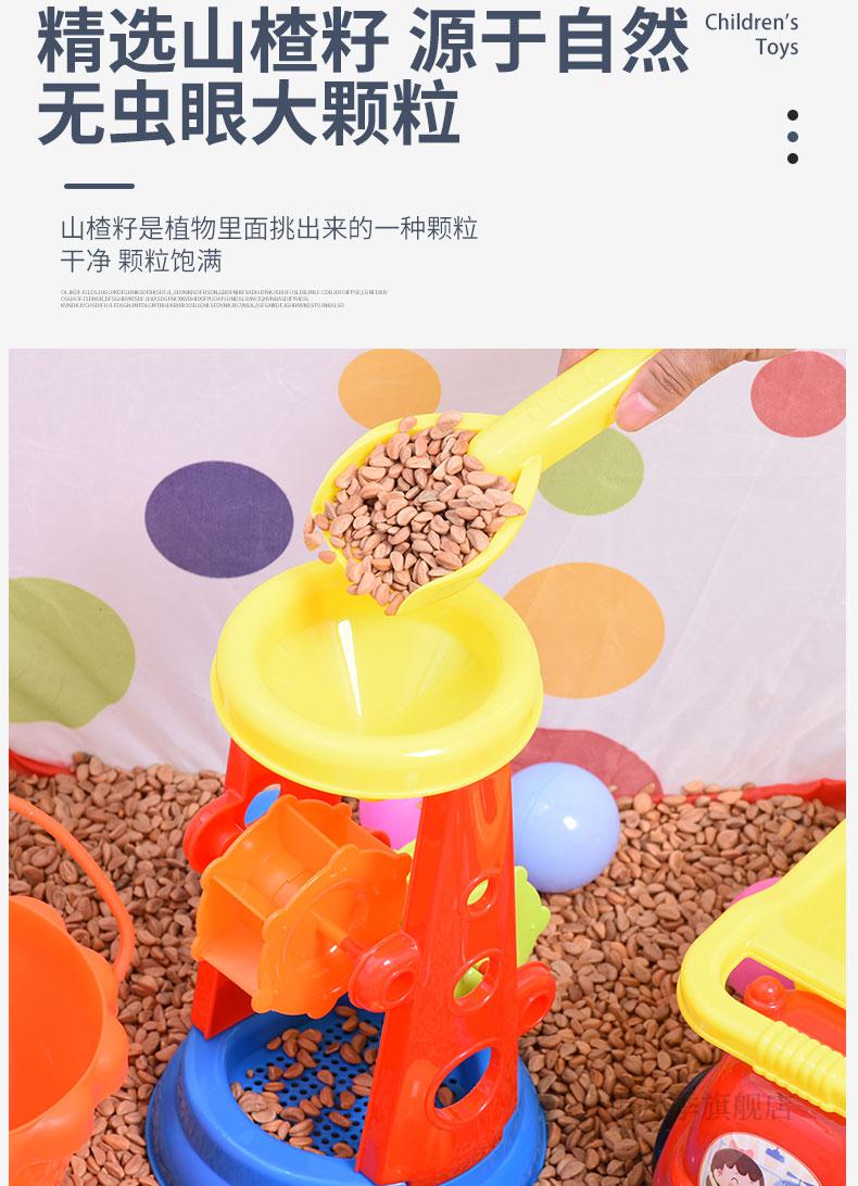 小孩子玩的沙子宝宝玩具沙子山楂籽决明子彩石室内沙滩围栏沙池组大