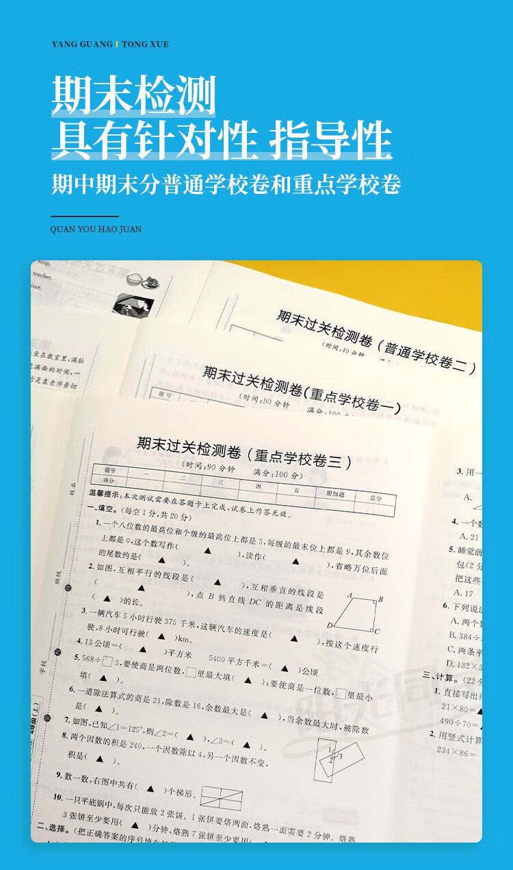 中国大学慕课网官网_优易课官网_一师一优课官网