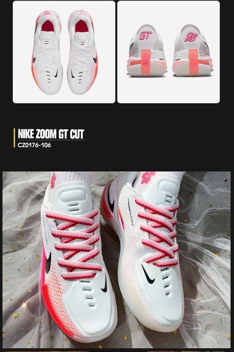 nike耐克1/1热货gtcut篮球鞋篮球鞋透气耐磨zoom全掌气垫react鞋垫 gt