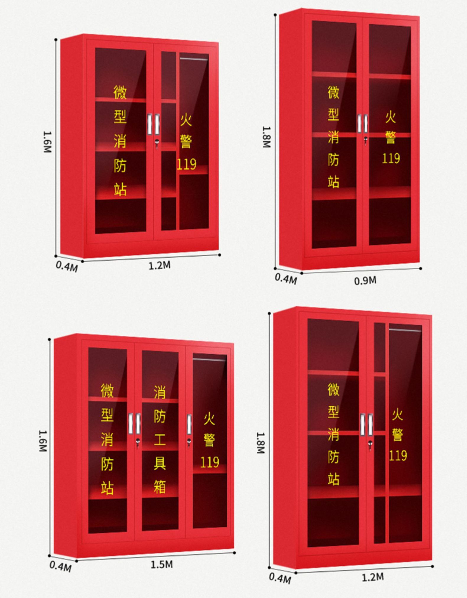 闽归款微型消防站消防器材全套工地消防柜灭火箱套装工具应急展示柜1