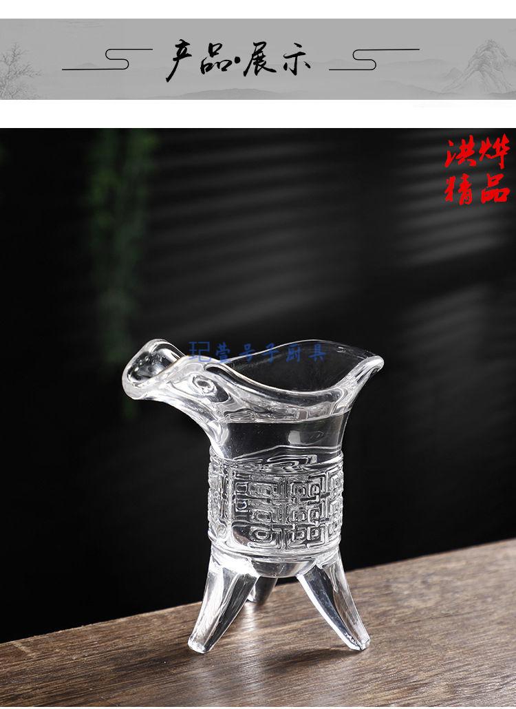杯侯爵杯仿古白酒杯创意水晶玻璃杯古代三足鼎杯小酒杯烈酒杯玘萱侯爵