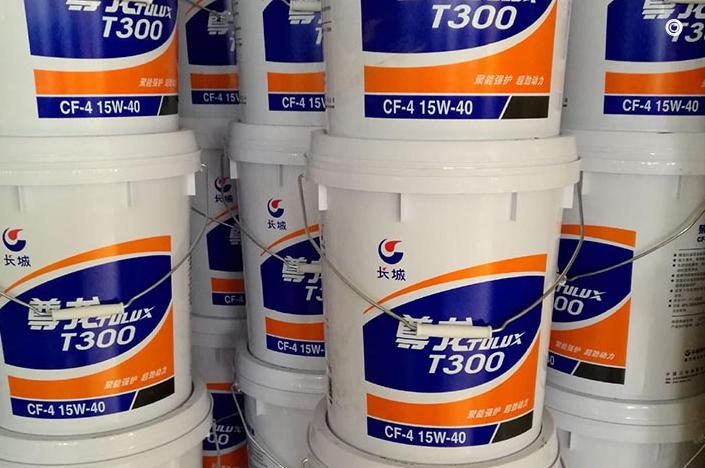 长城尊龙t300t200汽货农用车20w-50/15w-40柴油发动机油18升200l t500