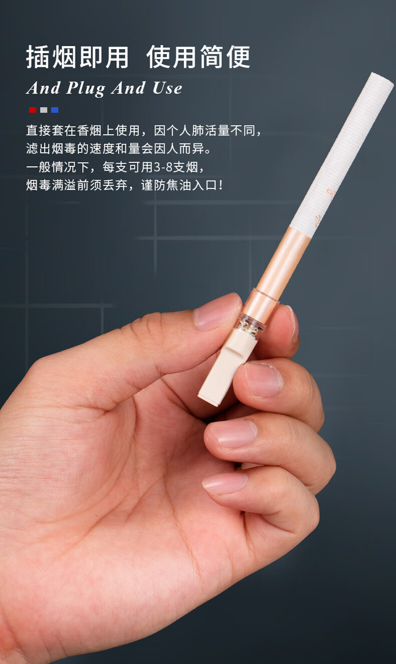 大船一次性烟嘴过滤器三重过滤男士粗细两用抛弃型烟咀 (虫草 植物