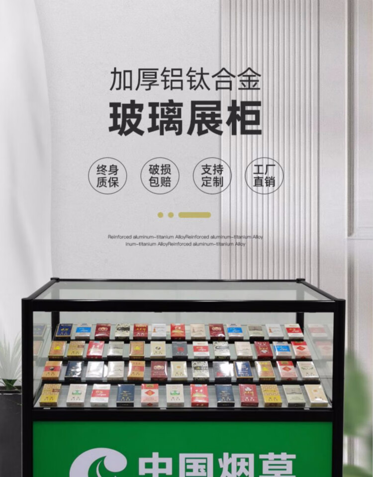 烟柜展示柜烟柜烟架便利店超市烟柜展示柜小型烟酒展柜柜台移动烟架货架组合 【升级加厚】长60*宽40*高80【散装发货】
